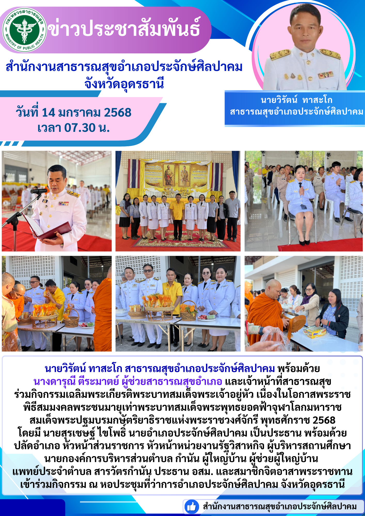 Read more about the article 