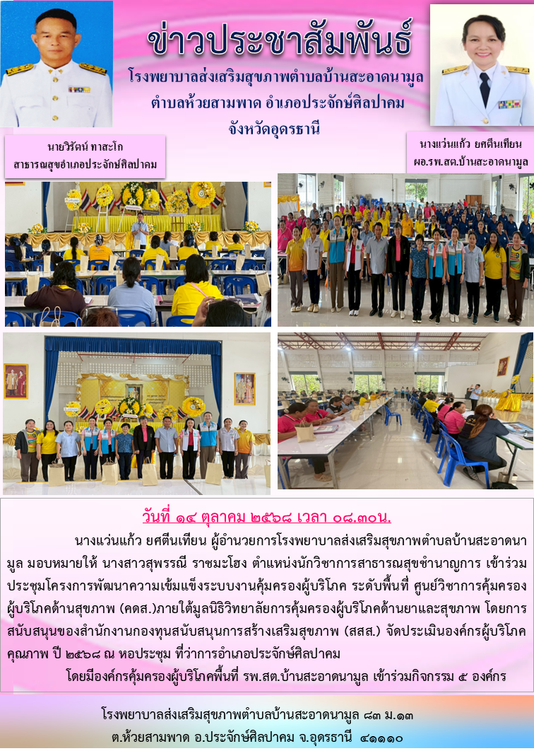 You are currently viewing 