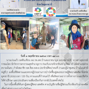 Read more about the article 