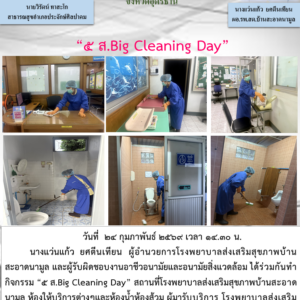 Read more about the article 