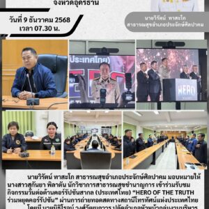 Read more about the article 