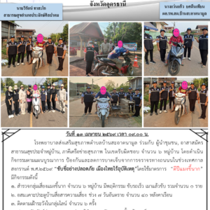 Read more about the article 