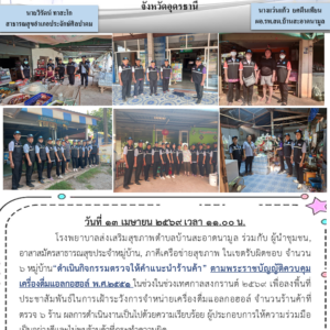 Read more about the article 