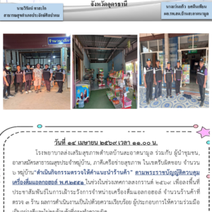 Read more about the article 