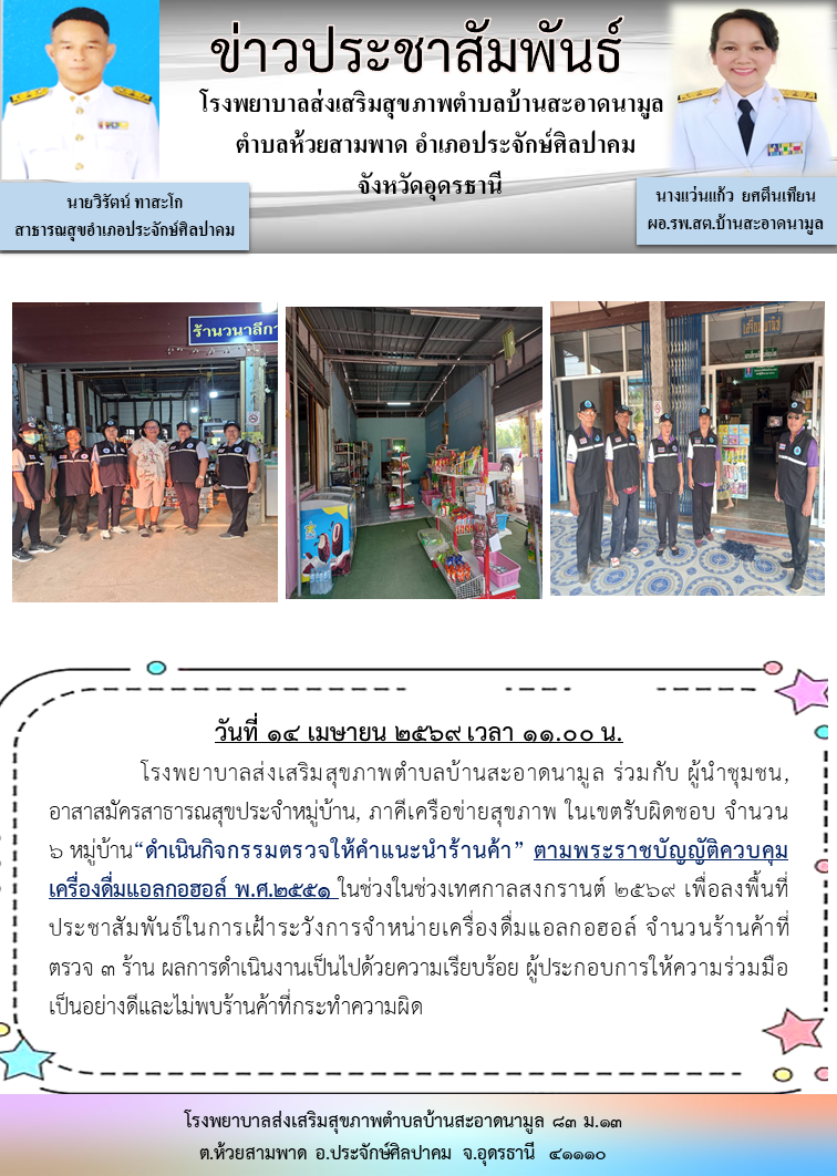 Read more about the article 