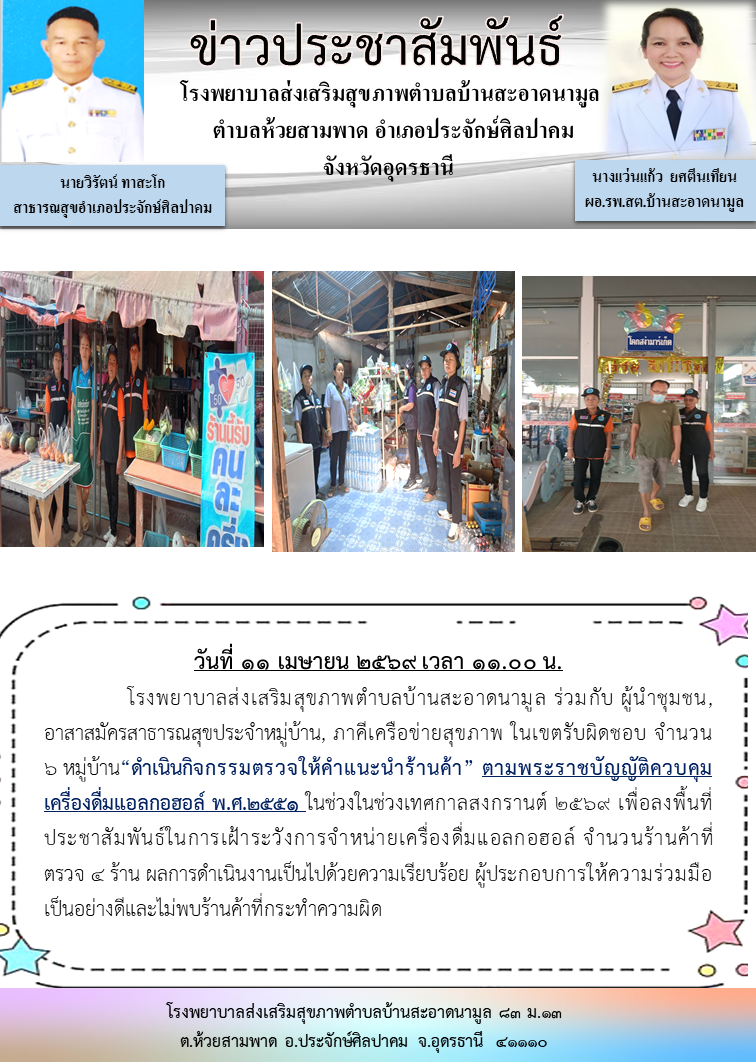 Read more about the article 