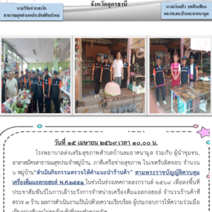 Read more about the article 