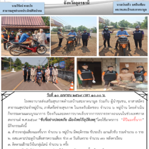 Read more about the article 