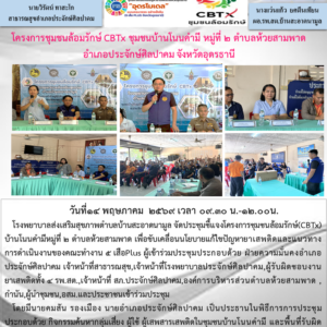 Read more about the article 