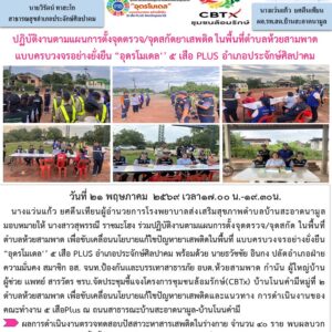 Read more about the article 